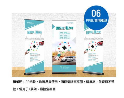 觀瀾噴繪海報設計定制 一站式廣告制作服務