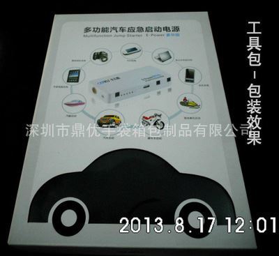 自駕裝備 多功能工具包,汽車應急電源工具包-深圳市鼎優手袋箱包制品提供自駕裝備 多功能工具包,汽車應急電源工具包的相關介紹、產品、服務、圖片、價格深圳市鼎優手袋箱包制品、拉桿箱包、手袋等等、皮具、紡織品、服裝服飾的購銷