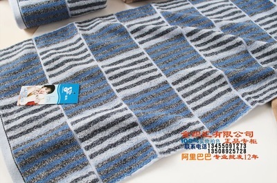 孚日潔玉一等正品 純棉多臂毛巾 F05-60-1 柔軟吸水面巾輕便易干 - 孚日潔玉一等正品 純棉多臂毛巾 F05-60-1 柔軟吸水面巾輕便易干廠家 - 孚日潔玉一等正品 純棉多臂毛巾 F05-60-1 柔軟吸水面巾輕便易干價格 - 臨清市金織匯紡織品購銷 - 