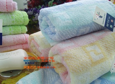 金號(hào)毛巾正品 純棉 批發(fā)提緞毛巾素色 實(shí)惠全棉面巾 4145 - 金號(hào)毛巾正品 純棉 批發(fā)提緞毛巾素色 實(shí)惠全棉面巾 4145廠家 - 金號(hào)毛巾正品 純棉 批發(fā)提緞毛巾素色 實(shí)惠全棉面巾 4145價(jià)格 - 臨清市金織匯紡織品購(gòu)銷(xiāo) - 