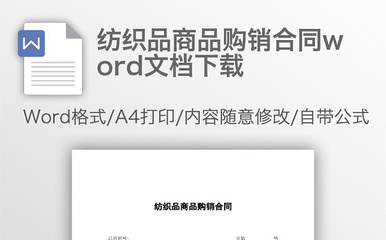 2021年商品購(gòu)銷利潤(rùn)統(tǒng)計(jì)管理系統(tǒng)