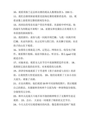 紡織品購(gòu)銷合同(通用9